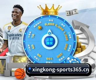 星空体育sports365 APP 深度功能